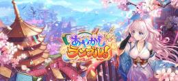 17万~18万霊晶石　初期アカウント