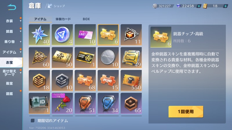 出品画像