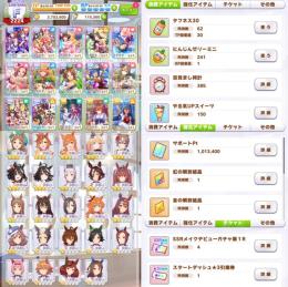 ⑥です！新春キタサト＋11万4000石虹金スタダあり