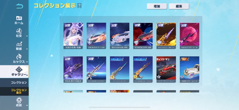 出品画像