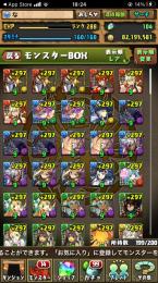 パズドラ　