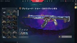 【サブ垢】カオスヴァンダル、イグナイトファン所持　ファーストオーナー