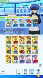 自動取引‼️ガチャキャラ全所持引退垢