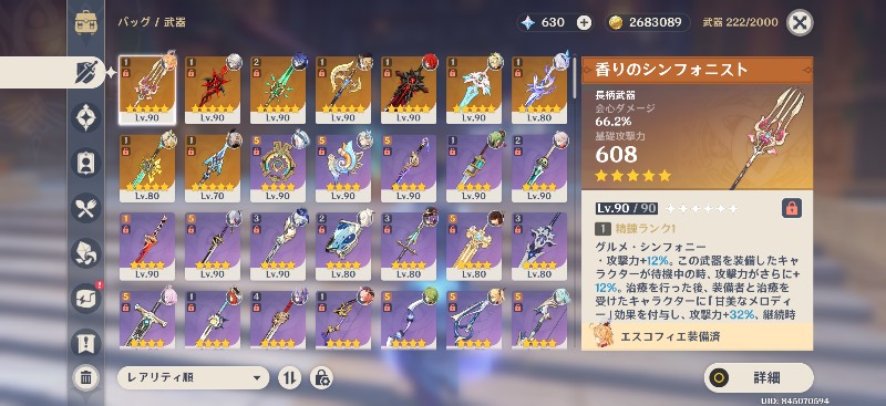 出品画像
