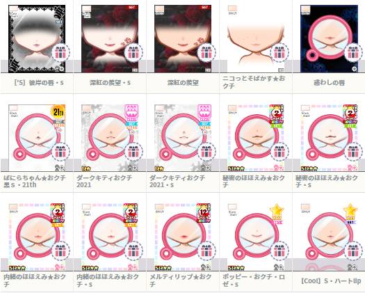 出品画像