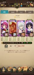 全体530万⤴︎チーム飯なし28万