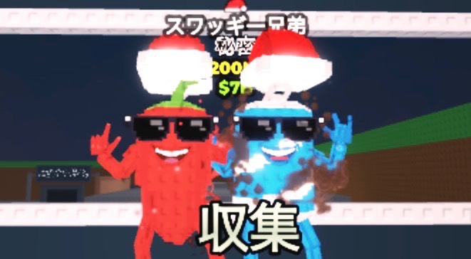 出品画像