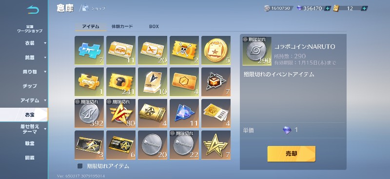 出品画像