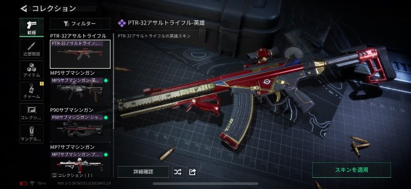 出品画像