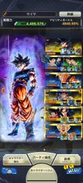 ドラゴンボールレジェンズ引退垢