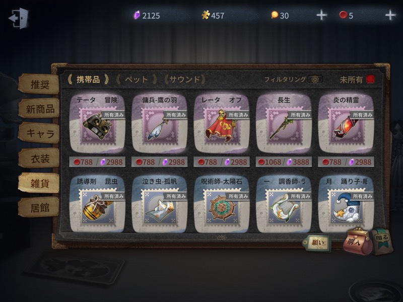 出品画像