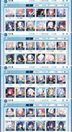 11引退垢限定キャラ42固有武器131生徒201强力キャラ多数