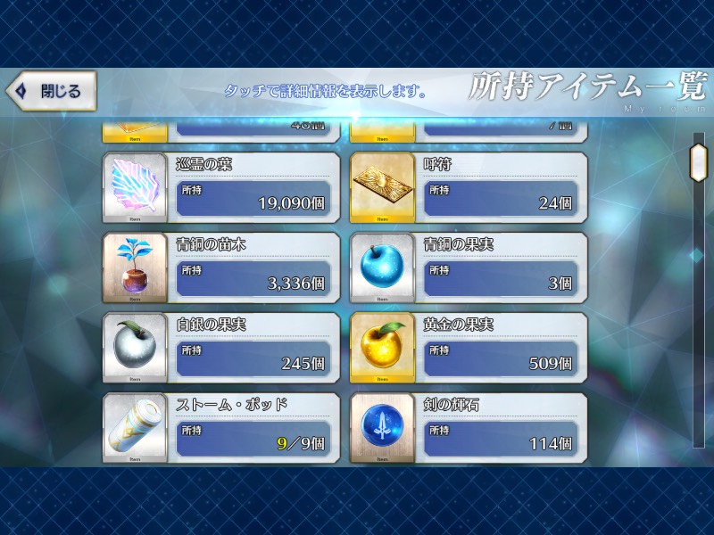 出品画像