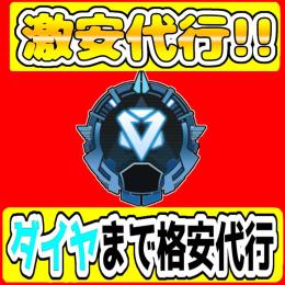 【🉐CS業界最安値🉐】✨プラチナ帯1000円✨【実績多数】