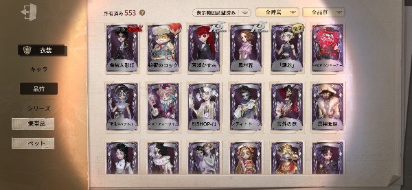 出品画像