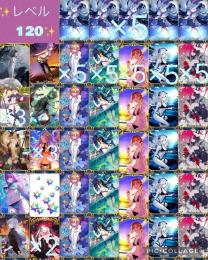 石3427個分✨️🔵Lv120 Uオルガマリー、ファンタ、水着2025 宝具5ら所持✨