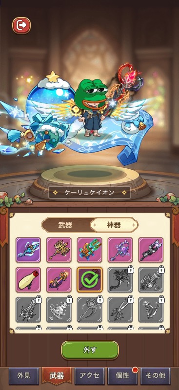出品画像
