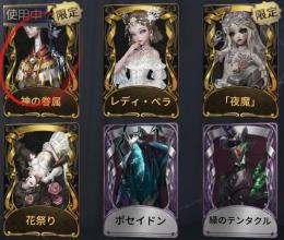 〈 ios 〉神の眷属 夜魔 スカーレットの新婦 黒兎 など