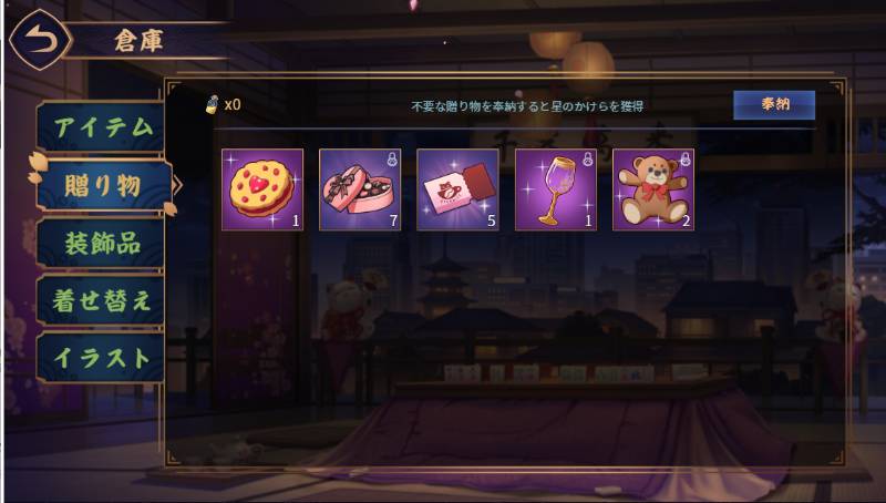 出品画像