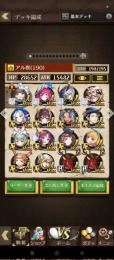 🔥最短即日対応🔥⚡アルベル＆ディト楔デッキ⚡＋かけら450個
