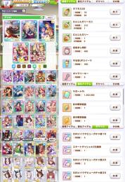 環境必須3種完凸✨初期垢ﾗｽﾄ10個】佐岳メイエルコンドルパサー＋賢ブルボンorターボ虹金スタダあり