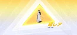 BLEACH 朽木白哉 JPサーバー🌈