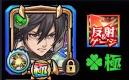 ミカサ＆エレン運極🍀 開運運極キャラ多数
