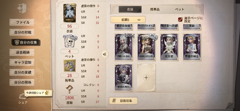 出品画像