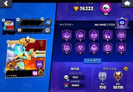 スタシェ所持‼️PLレジェ3垢
