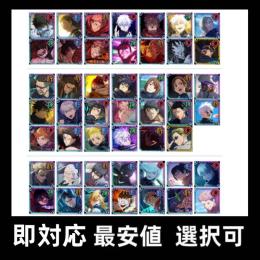 値下げ交渉可。宿儺、五条、乙骨など人気キャラ揃ってます