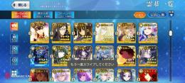 fgo 引退垢 値下げ交渉可能　アルクェイド、シエル宝具5
