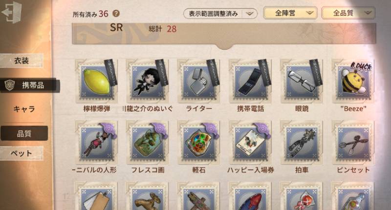 出品画像