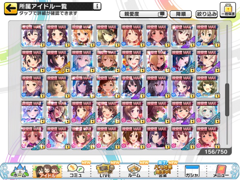 引退垢 総課金400万 Ssr被りなし3 デレステ ゲームクラブ