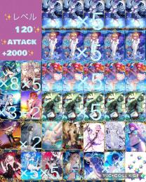 最強格🔵石3550個分✨️🔵Lv120 オルガマリー、Lv120ファンタ、水着2025など宝具5✨️