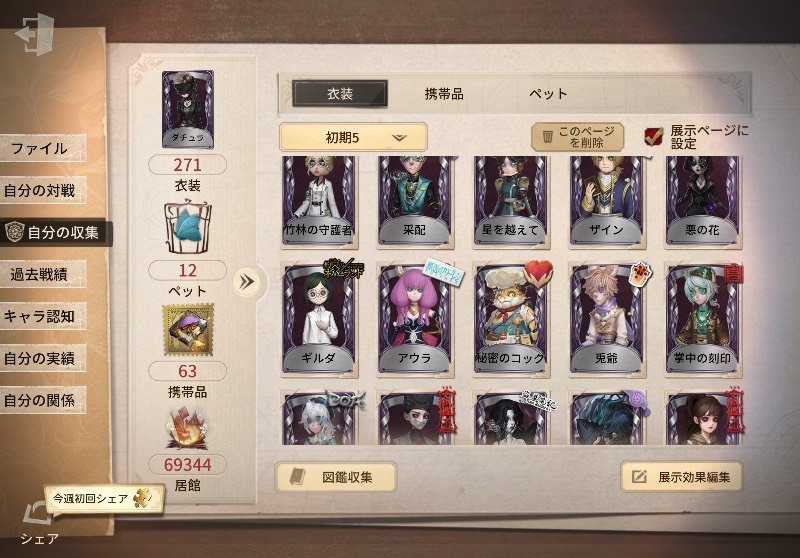 出品画像