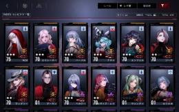 ガチャ180連可 Sレア×8 エンフェル ナチャ等所持 レア称号あり