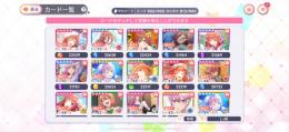 ごとぱず　課金アカウント売ります