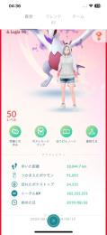 🔸2019年垢!TL50 !伝説個体値100:16体 !色違い468体!!色違い100 : 62!伝