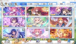 プリコネ　微進行　水着サレンあり