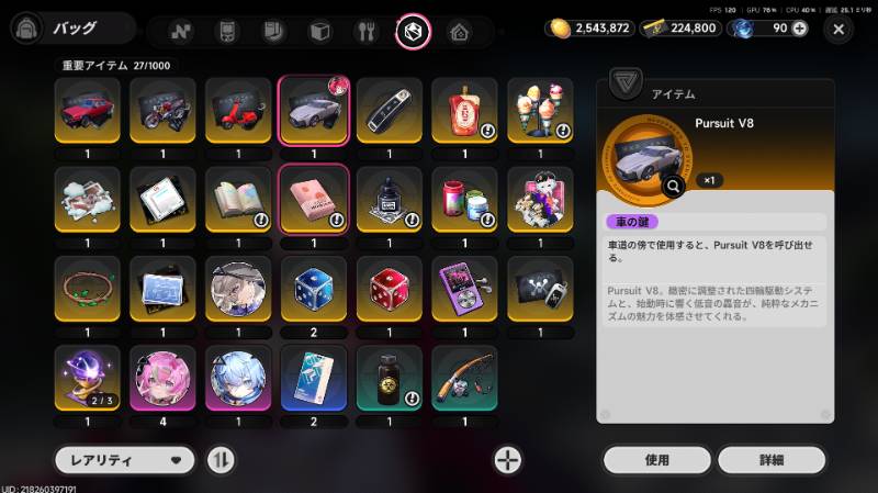 出品画像
