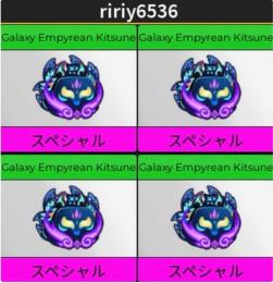 ブロフル実販売所！最安値🉐【ブロックスフルーツ / Blox Fruits】