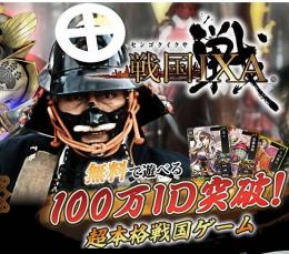 戦国IXA（9-10鯖 ，11+12鯖 ，13鯖 ）　 5000万銅銭
