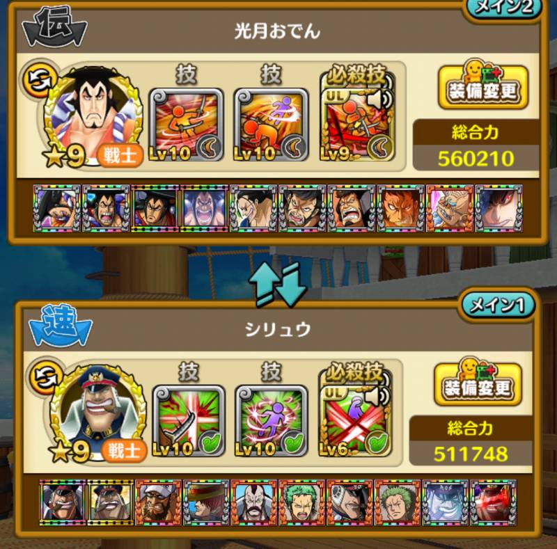 引退 課金強アカウント 大幅値下げ可能 サウストのアカウント売買サイト