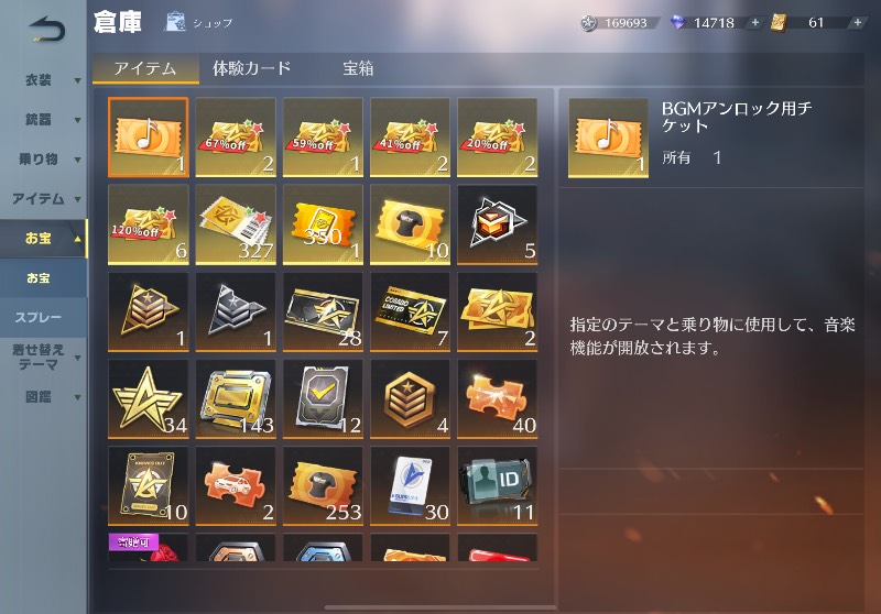 出品画像