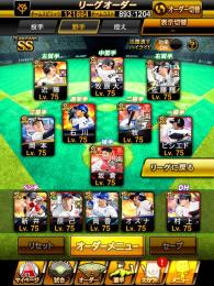 超破格　極　133    Aレベマ　200