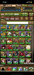 パズドラ コラボ フェス限 多数所持 引退