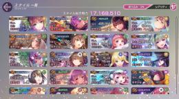 4章後編Day14まで進んでます