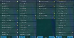 SHIP8 PSO2 引退アカウント