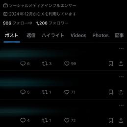 🌸フォロワー 1,000人↑【日本人アクティブアカウント】Twitter 相互 アカウント🌸