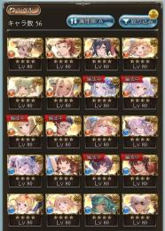SSR470↑金月150↑シェロチケ1 リンクスチケット3リミキャラ、人権季節限ほぼコンプ
